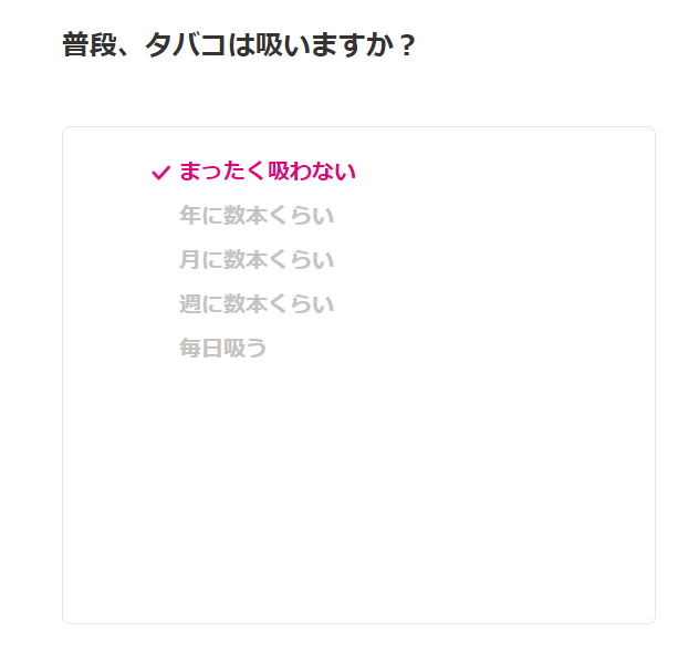 質問1