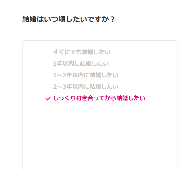 質問2