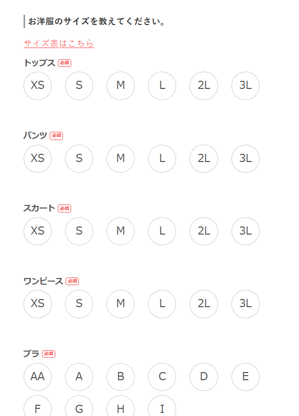 案内2