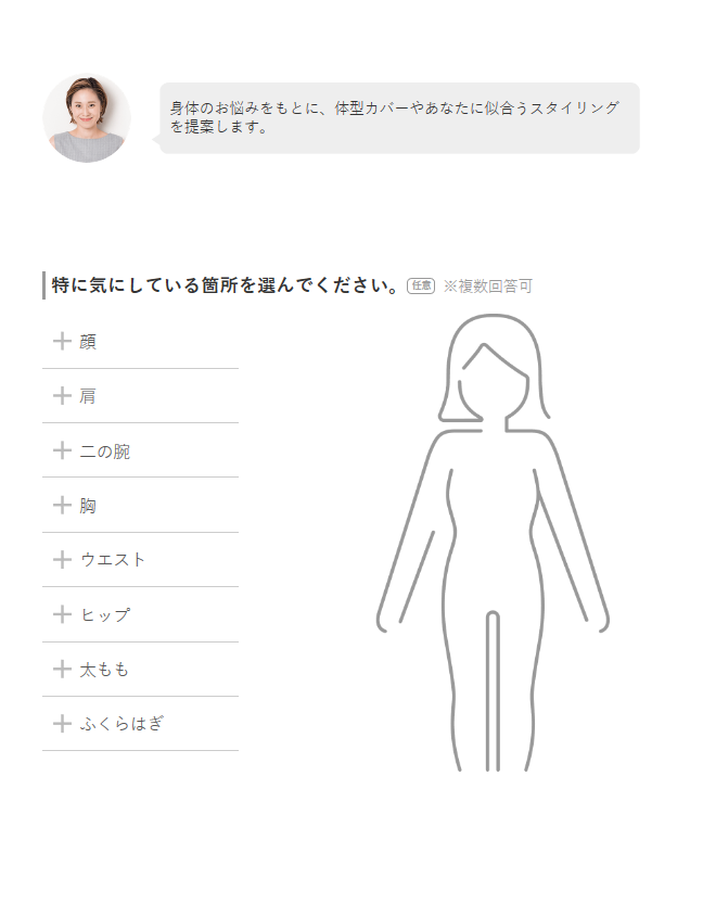 案内3