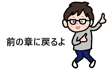 れんくん