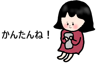 こいちゃん