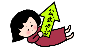 こいちゃん